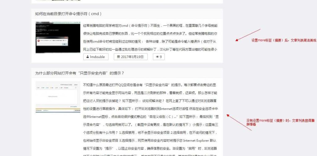 图片[2]_WP博客程序建站_wordpress“more”标签如何使用？_皮站网